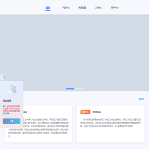 函豆豆保函服务平台