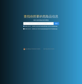 imdg-web