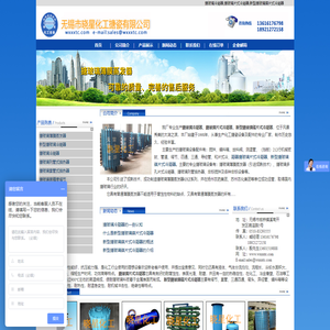 搪玻璃冷凝器_搪玻璃片式冷凝器_新型搪玻璃碟片式冷凝器_无锡晓星化工搪瓷有限公司