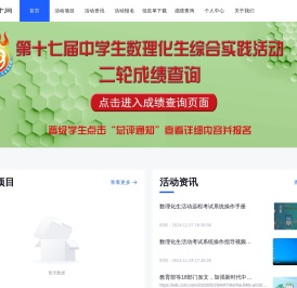 梓才网