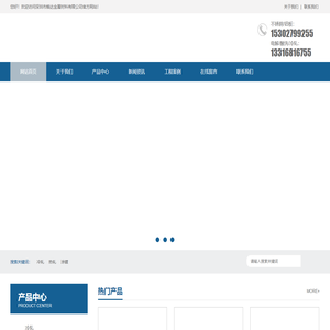 不锈钢板_涂镀加工设备_冷轧板价格_热轧卷板厂家-深圳焕达金属