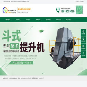 上海堪扬机械设备有限公司