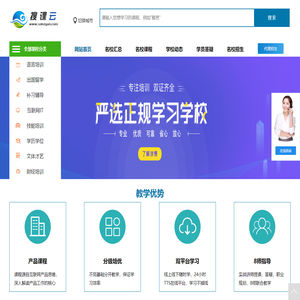 搜课网(搜课云),代理招生网,代理招生网站,网络代理招生-代理招生平台