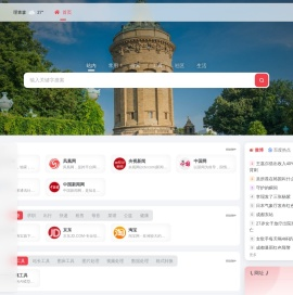 老猫导航 | 一个神奇的导航网站