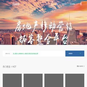 房帮帮