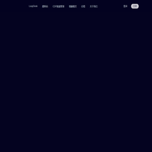 飞轮私域 – 为出海品牌创造无限复利