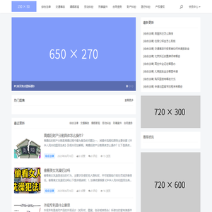 法律咨询，法律知识 - 如是法律