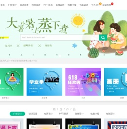图品汇_免费素材模板图片网，设计师都在使用的免费素材图片平台