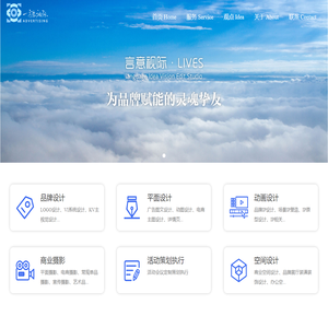 言意视际（北京）广告传媒有限公司