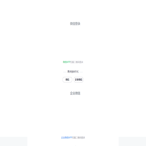 融合门户