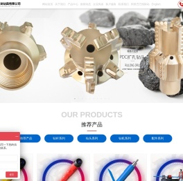 临清市瑞龙钻具有限公司