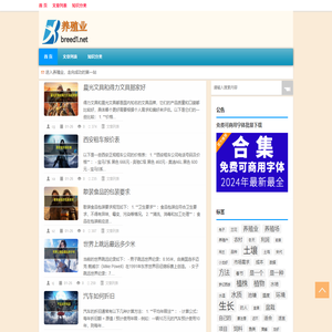 养殖业|进入养殖业，走向成功的第一站