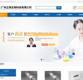 岛津氘灯|石墨管-津腾针式过滤器-广州立珠生物科技有限公司