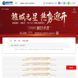 德阳房帮帮
