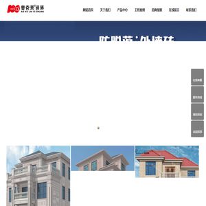 奥克莱陶瓷-南安阔达建材有限公司