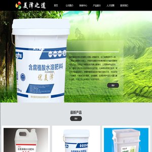 潍坊美泽生物科技有限公司-美泽生物