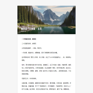 好看的言情现代小说_完本的好看的都市小说 - 白菜文学网