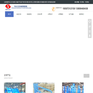 长沙水泵厂家立式长轴液下泵名企湖南立佳机械专注立式长轴泵,长轴液下泵,液下排污泵,多吸头排污泵,立式筒袋式凝结水泵,餐厨垃圾泵,H系列直角齿轮箱！湖南立佳机械提供各类材质不锈钢,双相钢等长轴泵、液下泵、筒袋式凝结水泵等长沙水泵及直角齿轮箱价格,长沙水泵厂家价格诚信质量值得信赖!