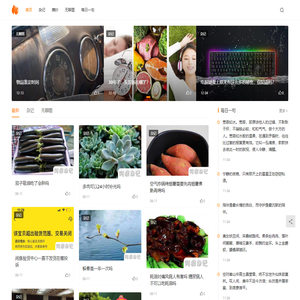 阿痕杂记 - 记录生活的痕迹