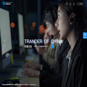 乾通互连|一站式人力资源服务云平台官方