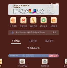 百谷王数字艺术