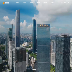 广州越秀资本控股集团股份有限公司