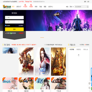 热门游戏_网页游戏平台_H5_手机游戏_云游戏_热游网