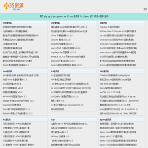 35资源网