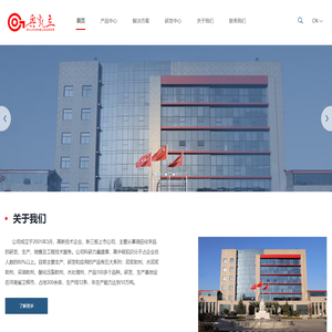 北京奥凯立科技发展股份有限公司