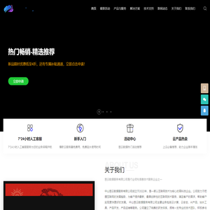 云服务器_专业的云服务器、云计算、服务器、存储服务_慈云数据