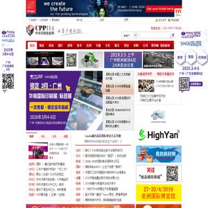 印刷包装网_印刷包装_机械设备_行业动态_展会信息