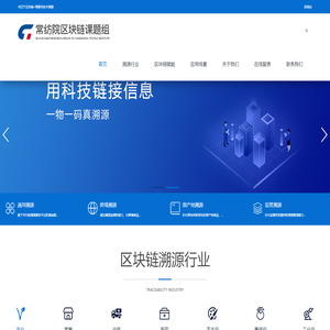 常州鼎效信息科技有限公司-
