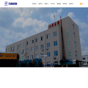 山东吉鲁汽车改装有限公司-输送带卸货车，传送带式卸货车，履带卸货车，自卸半挂车