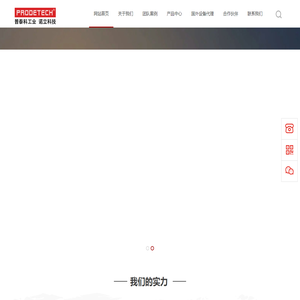 诺立（上海）科技有限公司,自动压铆机,自动种钉机,自动拉铆螺母枪,自动螺柱焊机,非标自动化设备,激光焊接,辊压成型设备,自动弯管机,卷料激光冲压生产线,纵剪线,横剪线