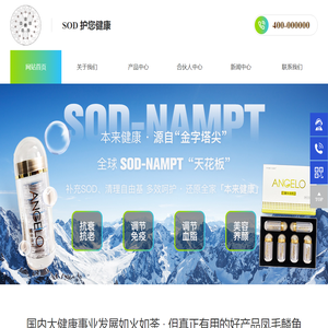 本来健康科技有限公司