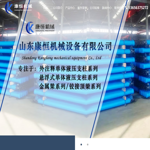 九江江菱电梯有限公司