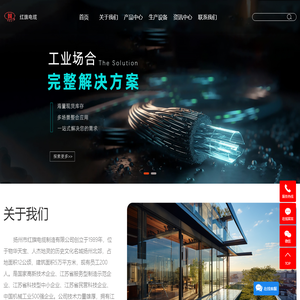 控制电缆_船用电缆-扬州市红旗电缆制造有限公司