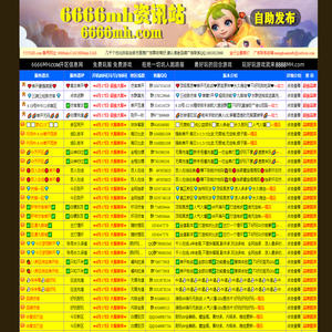 梦幻西游私服-2025年最新最全梦幻西游SF发布网