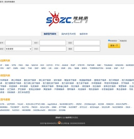 轴承网，轴承型号，轴承规格-搜轴承专业的轴承搜索大全-搜轴承网-杭州金雕科技有限公司