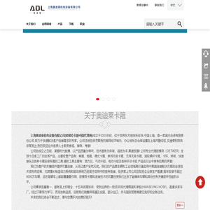 OETIKER卡箍,单耳卡箍,欧梯克,美式卡箍,德式蜗杆喉箍(ADL-CLAMP.COM)