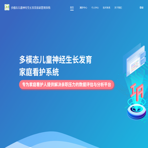 AI音乐学园官网