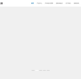 银盛通-移动pos机代理加盟-pos机办理-小微企业移动金融专家