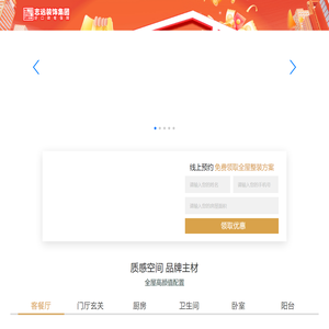 南昌装修装饰公司_江西十大金口碑家装_南昌志远装饰【官网】