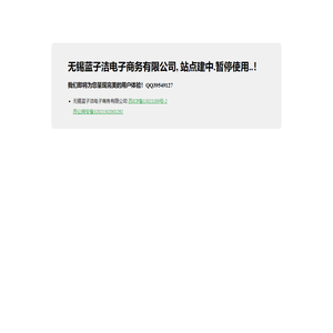 阿凡提返利网, 站点创建中...！