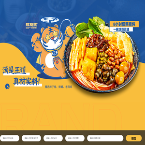 成都小溪流餐饮管理有限公司
