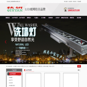 上海昔君照明科技有限公司-咨询热线18601625180
