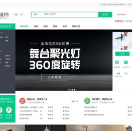 上海醒市信息技术有限公司