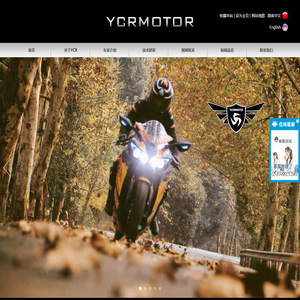 YCRMOTOR无锡冠越精工动力机械有限公司