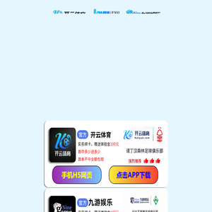 华体会(中国)hth·官方网站-科技股份有限公司