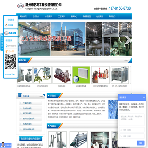 Togami接触器代理-TSURUGA电阻测试仪-SSK共立双电源开关代理-Parker派克过滤器供应